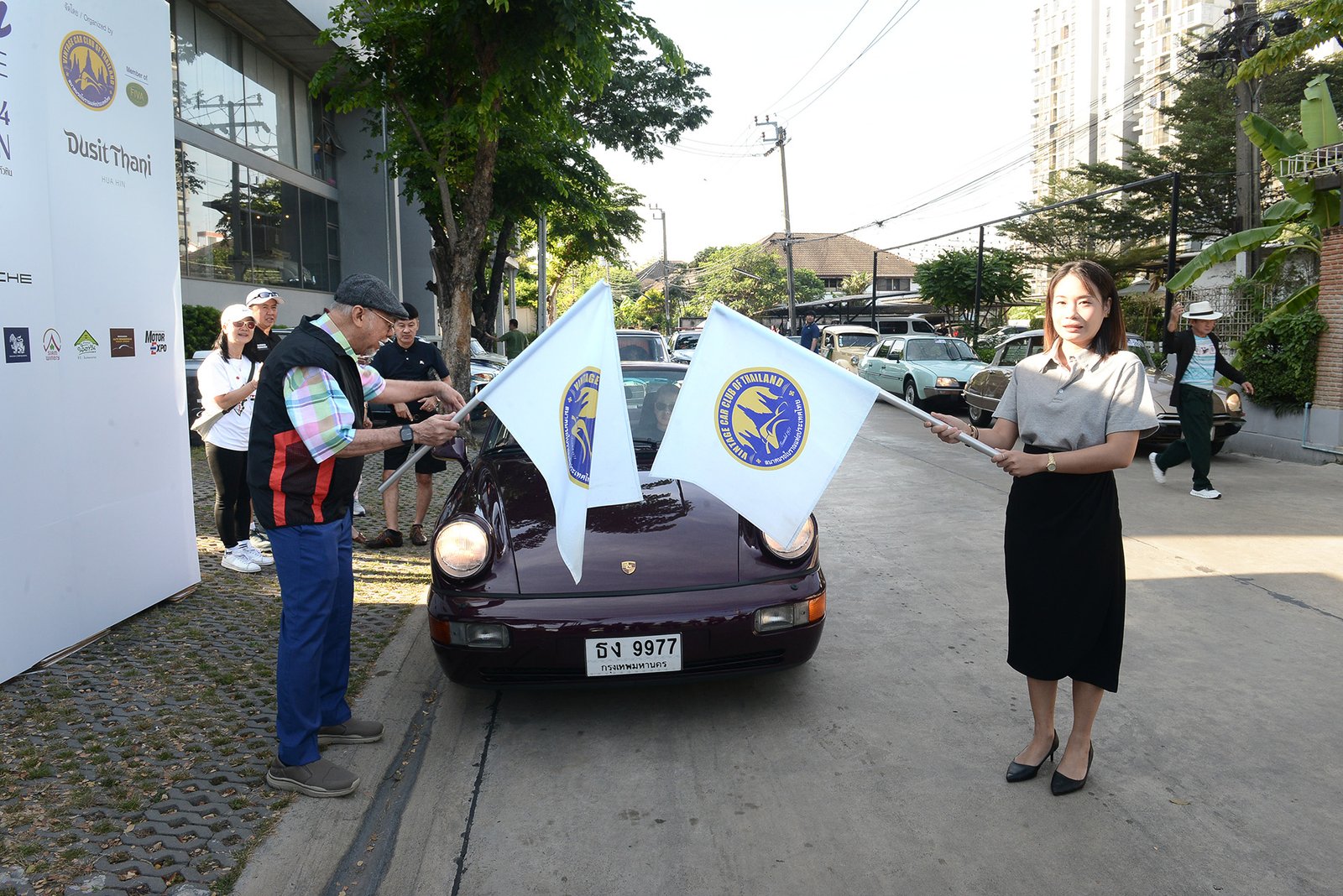 สมาคมรถโบราณ 2