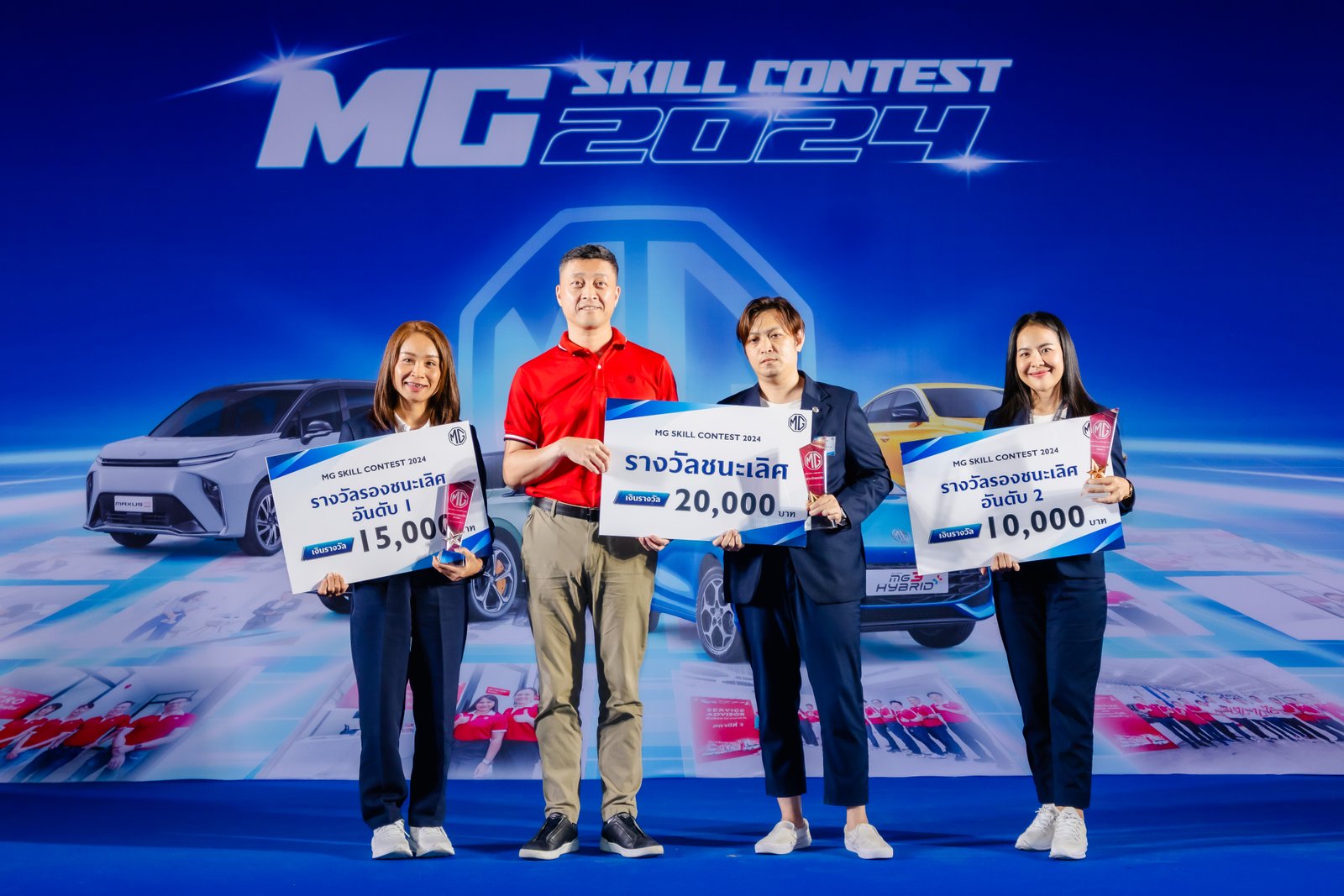 MG SKILL CONTEST 9