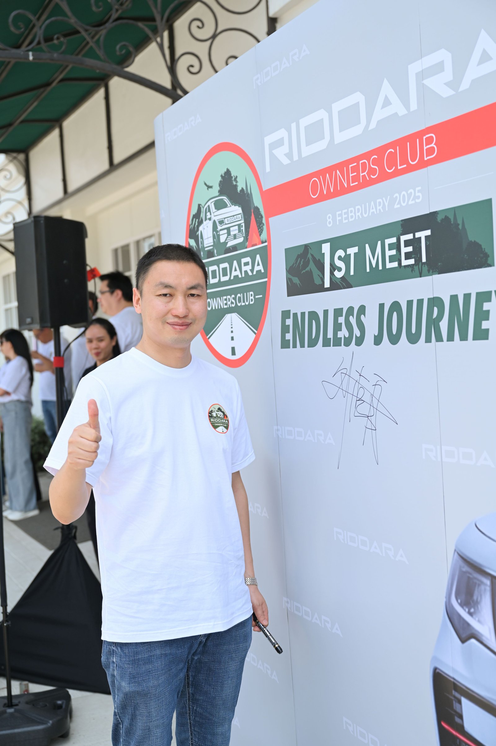 ริดดารา 2