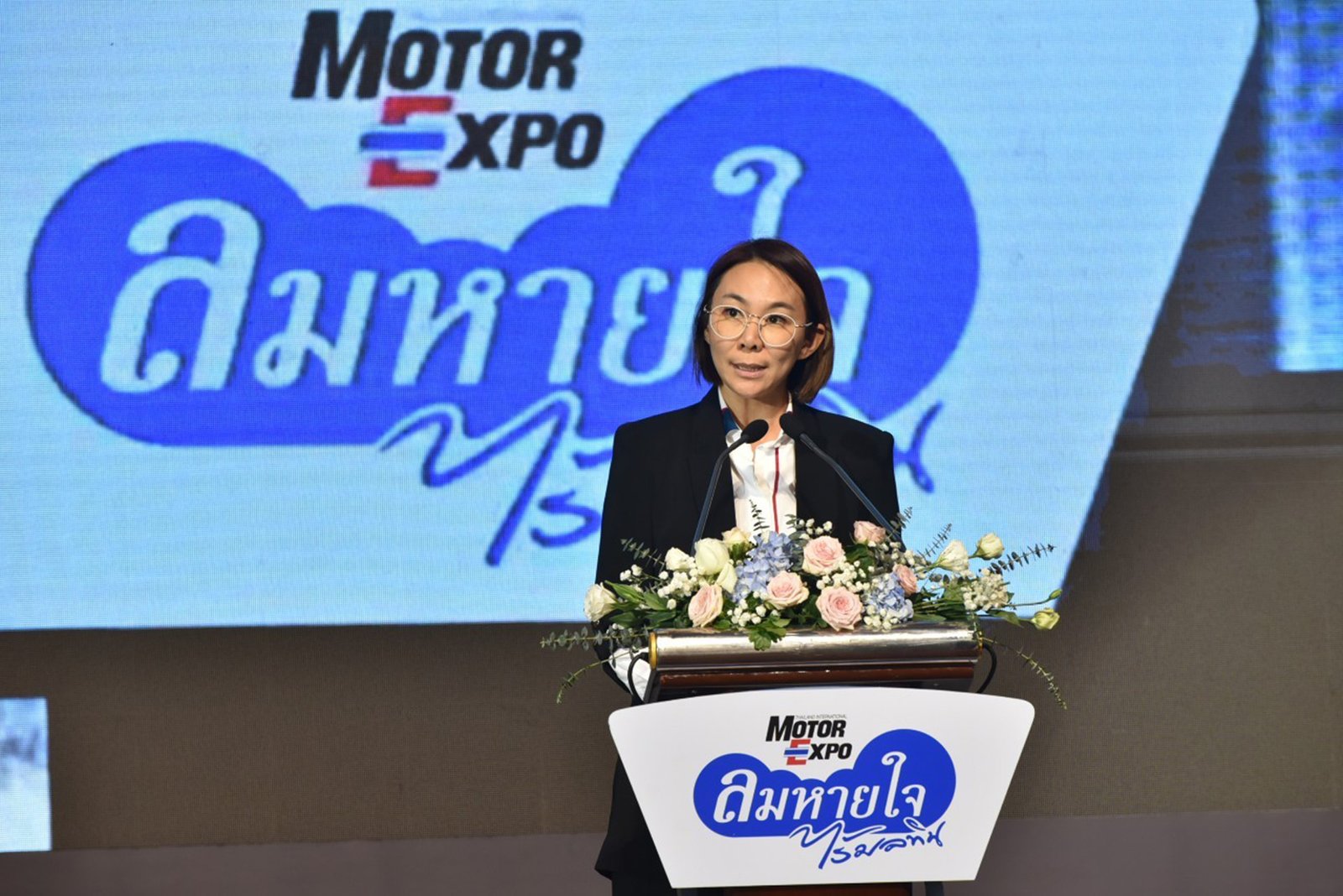 ลมหายใจไร้มลทิน 2