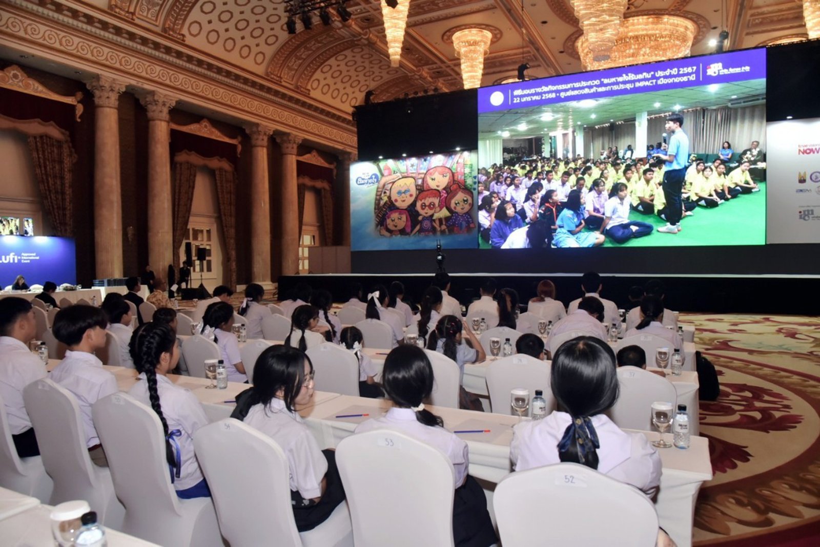 ลมหายใจไร้มลทิน 7