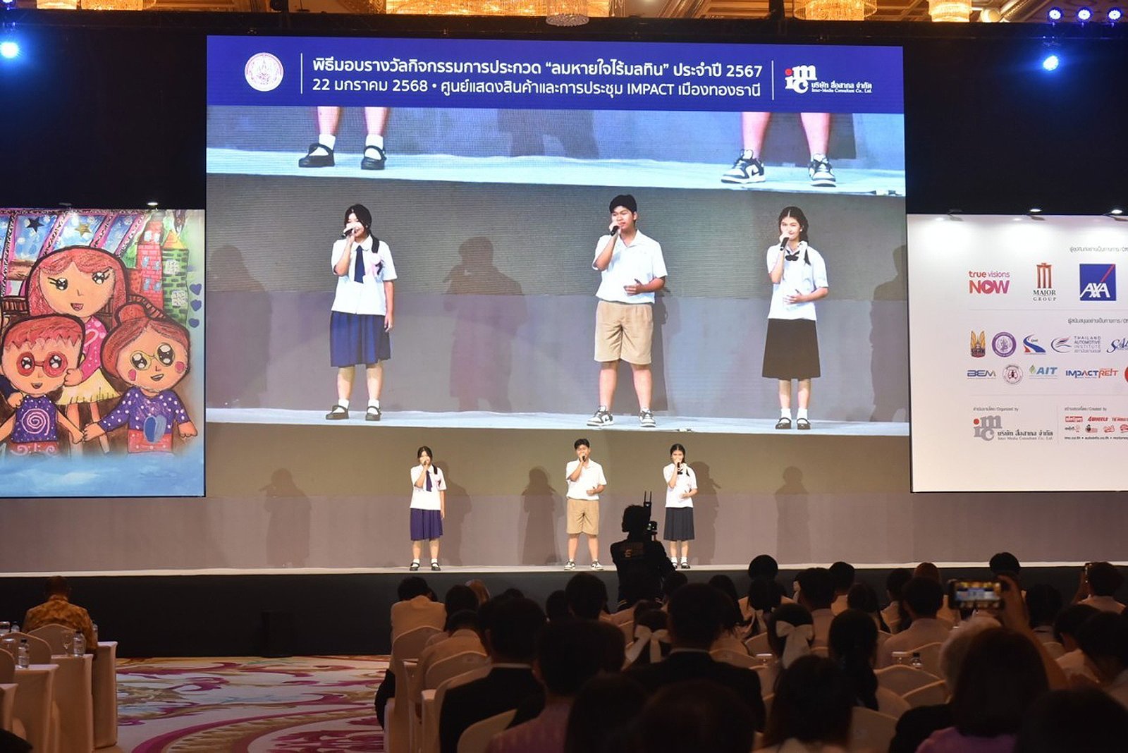 ลมหายใจไร้มลทิน 4