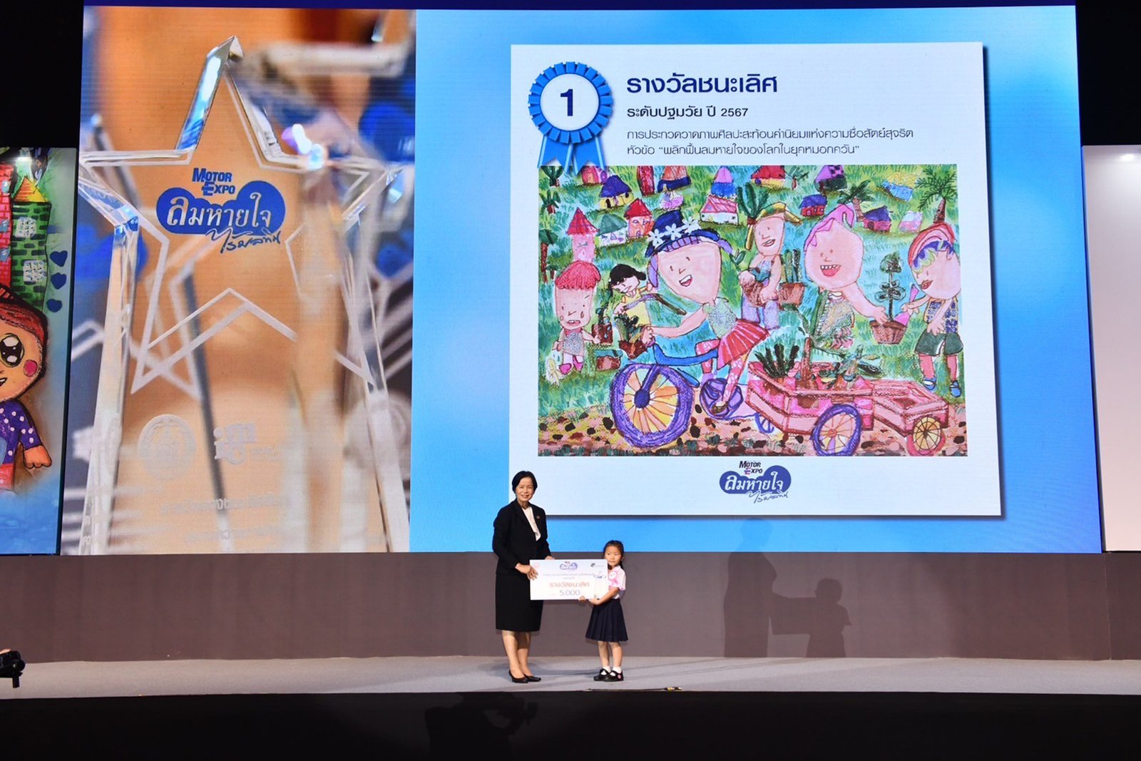 ลมหายใจไร้มลทิน 6