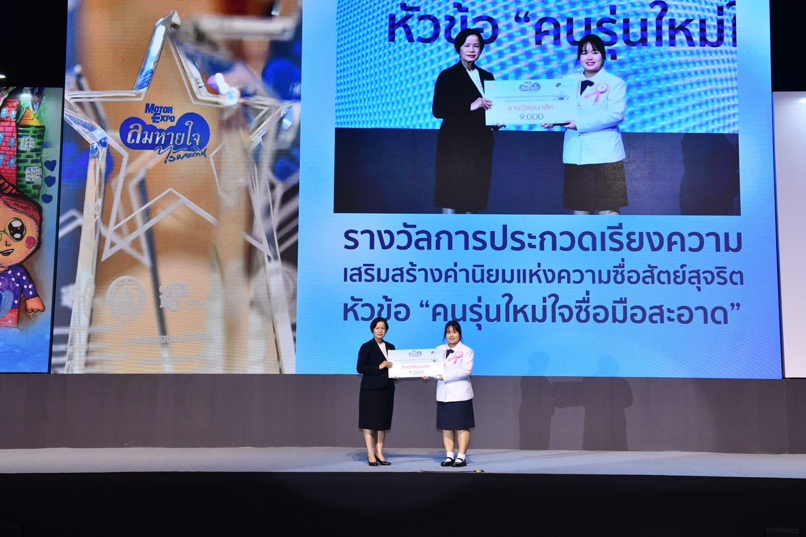 ลมหายใจไร้มลทิน 3