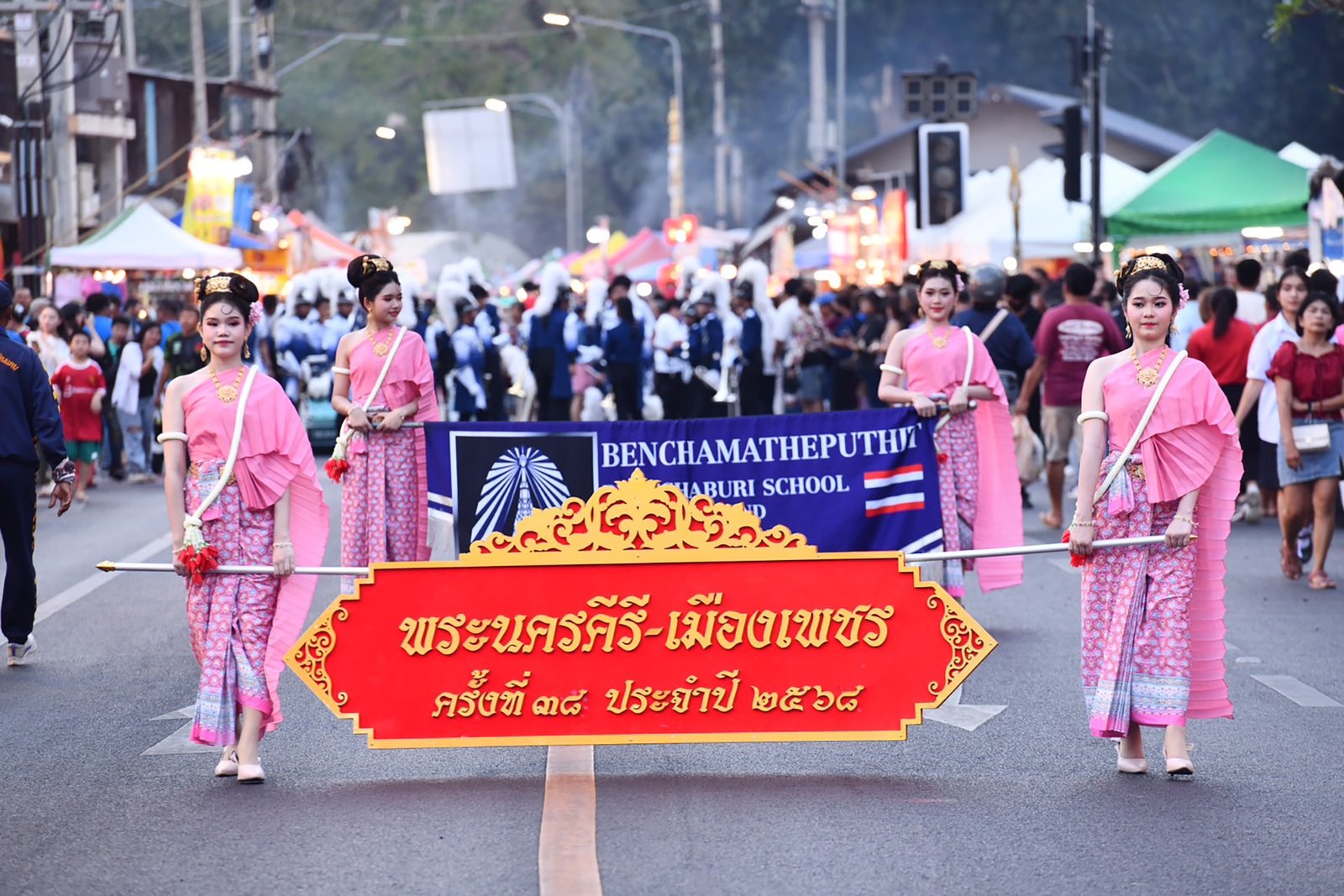 สมาคมรถโบราณ 6