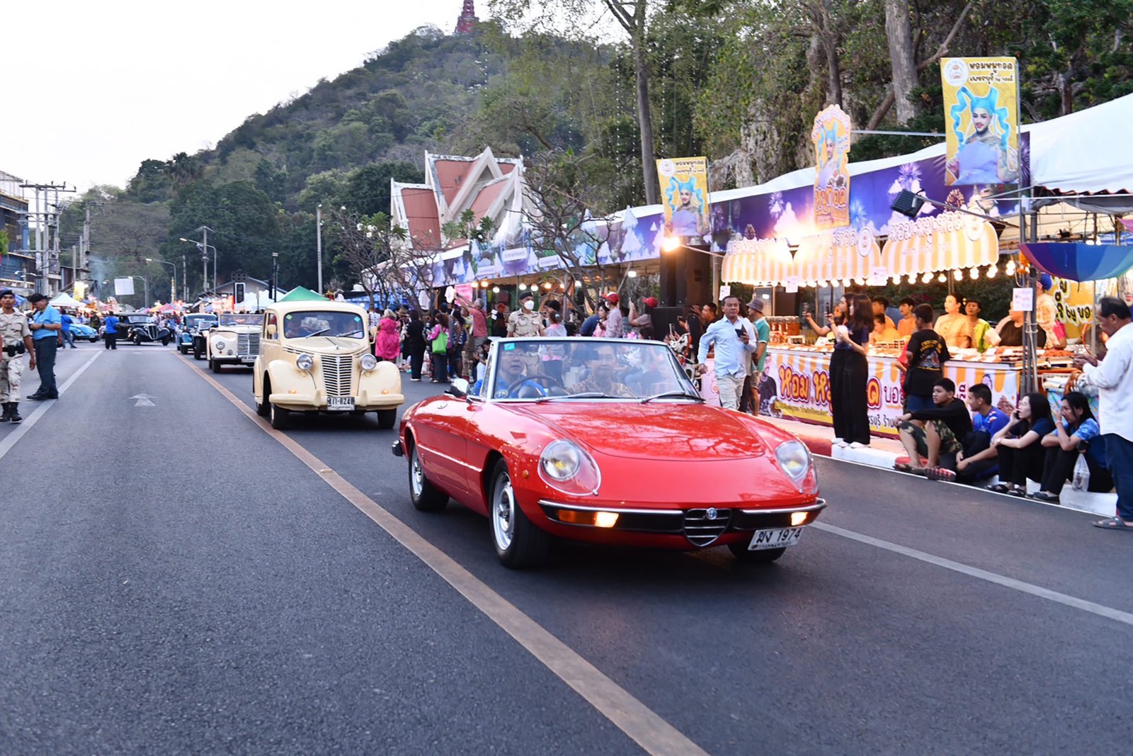 สมาคมรถโบราณ 2