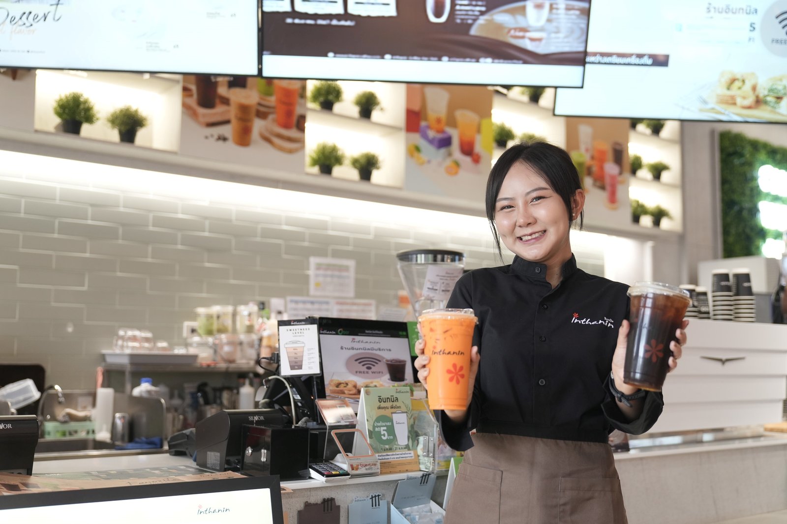 บางจาก 2