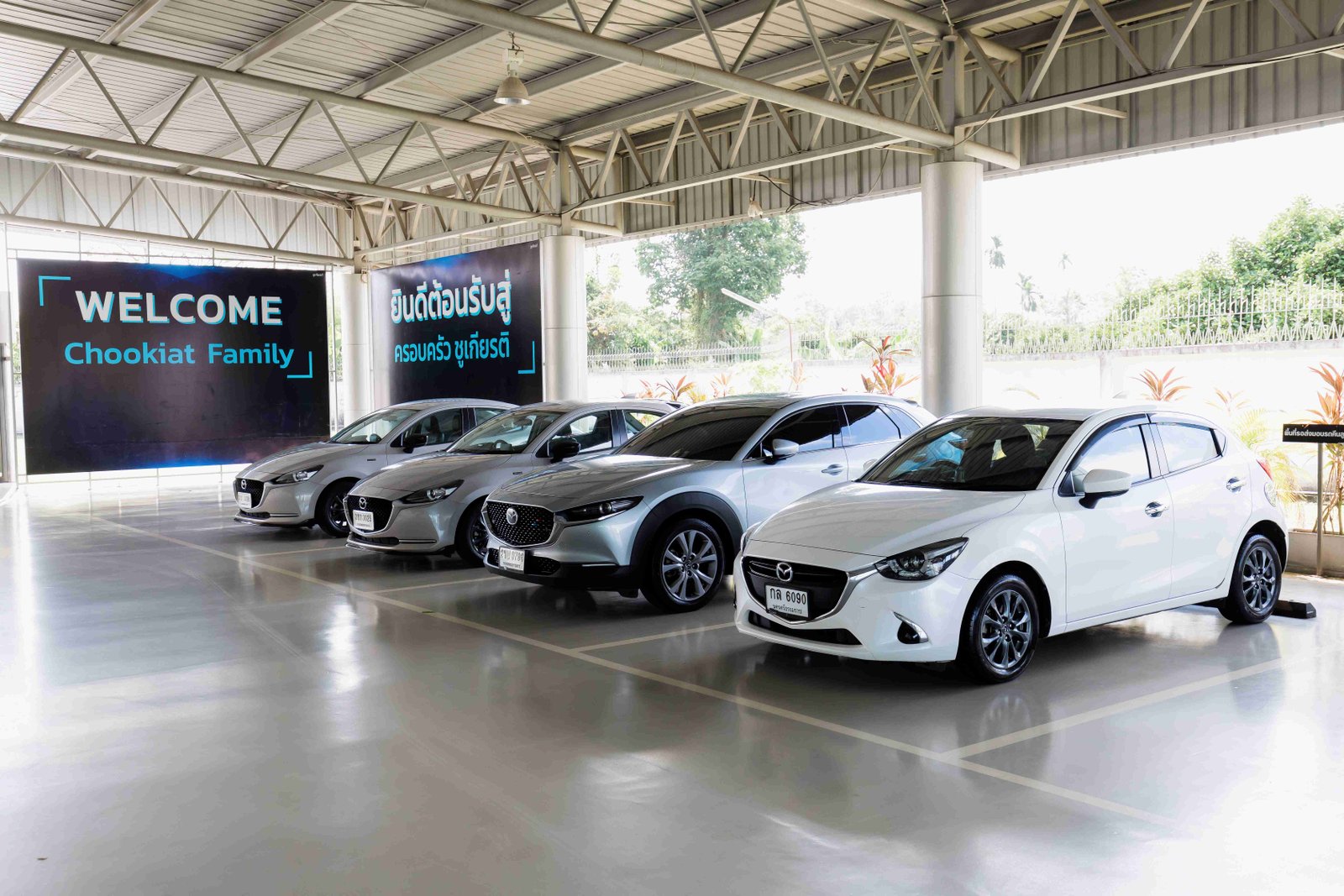 มาสด้า 7