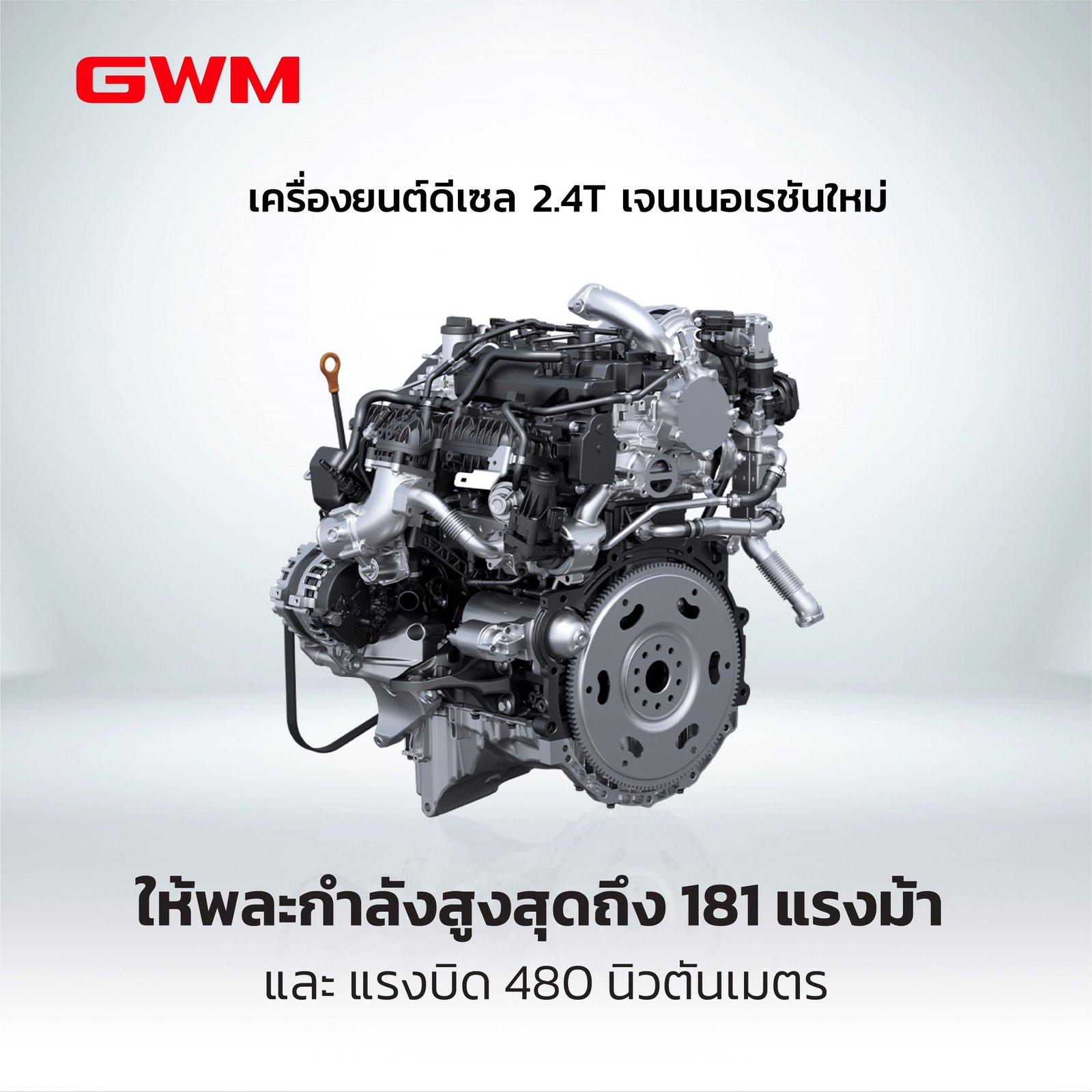NEW GWM TANK 300 DIESEL 3