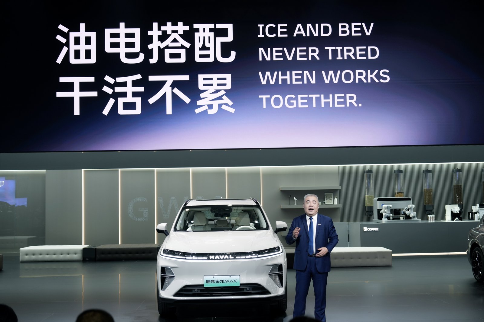 เกรทวอลล์ 7