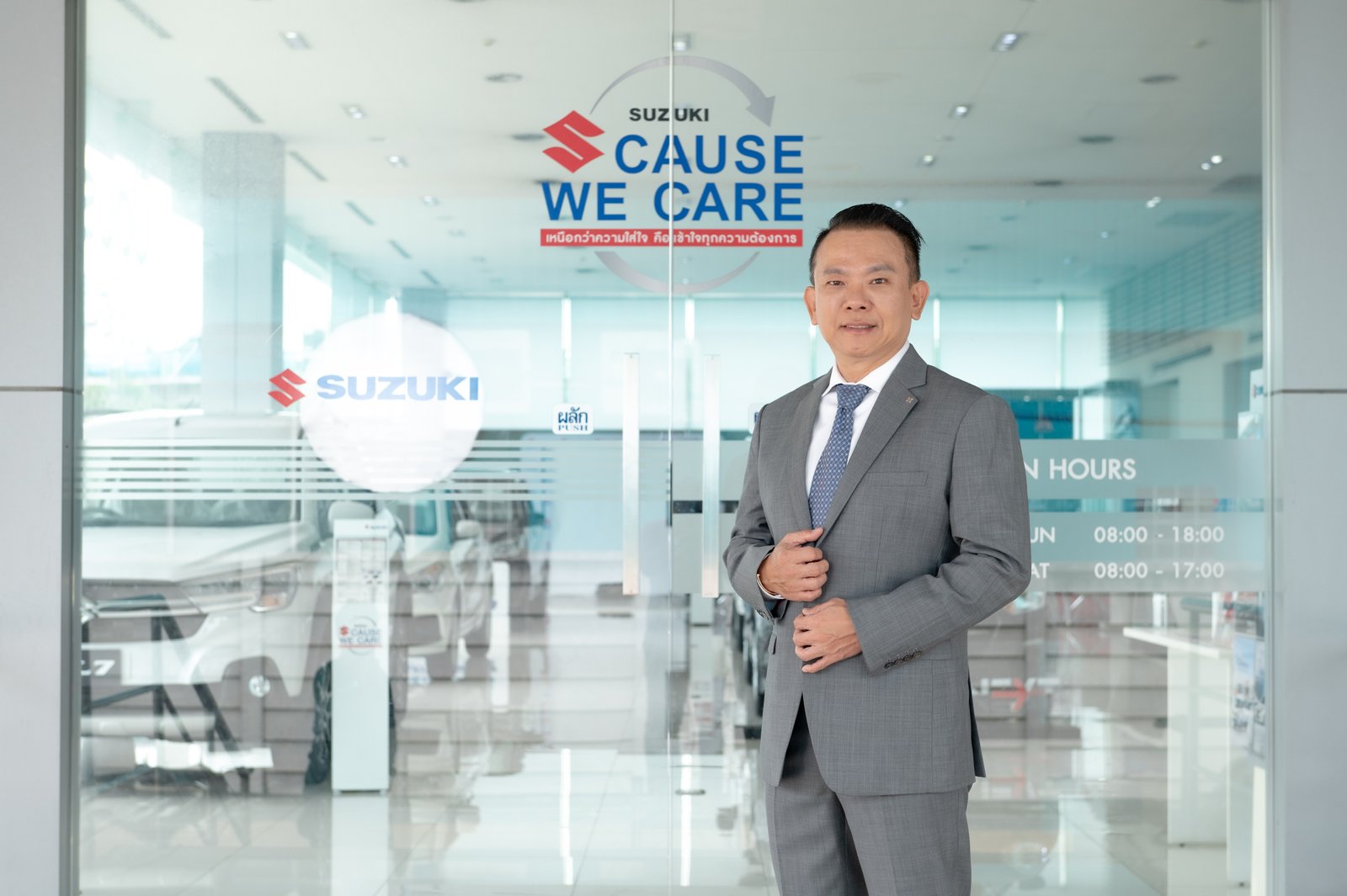 ซูซูกิ  4