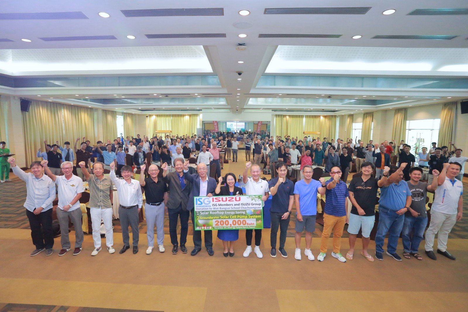 อีซูซุ 3