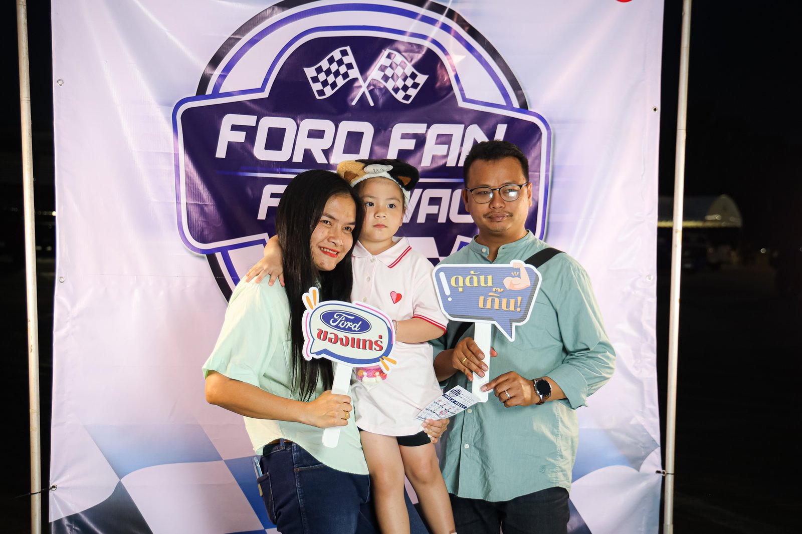 Ford 11