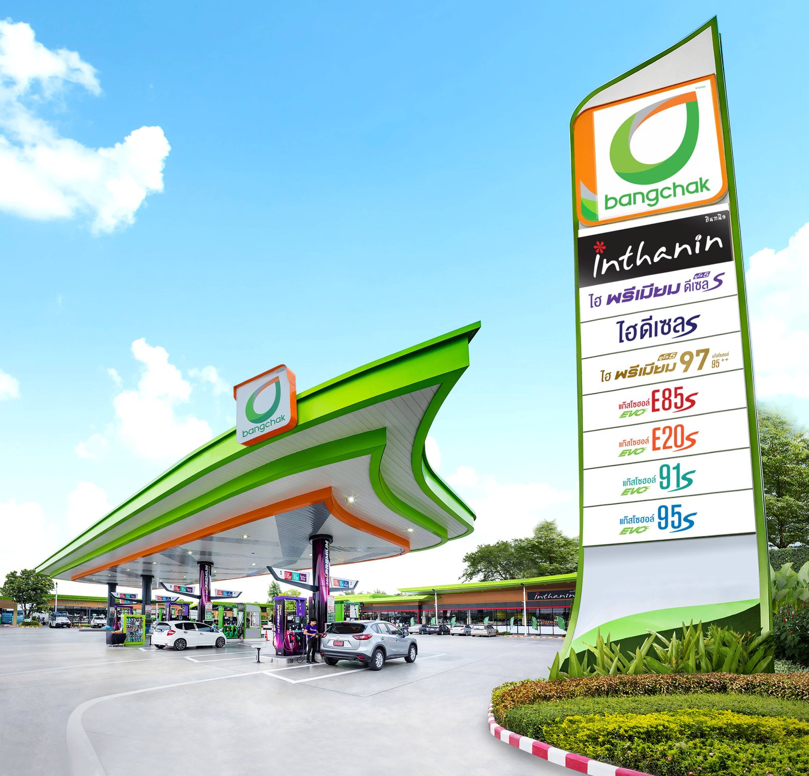 บางจาก 3