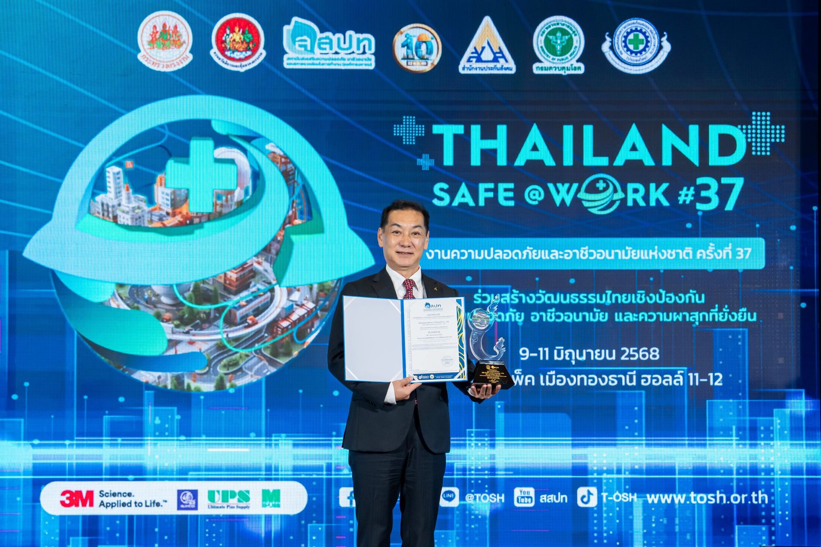 มิตซูบิชิ 2