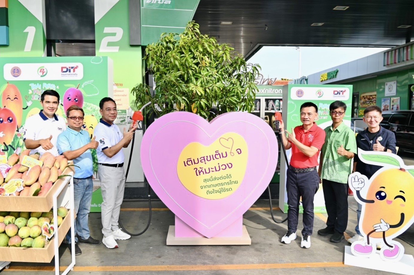 พาณิชย์ 2