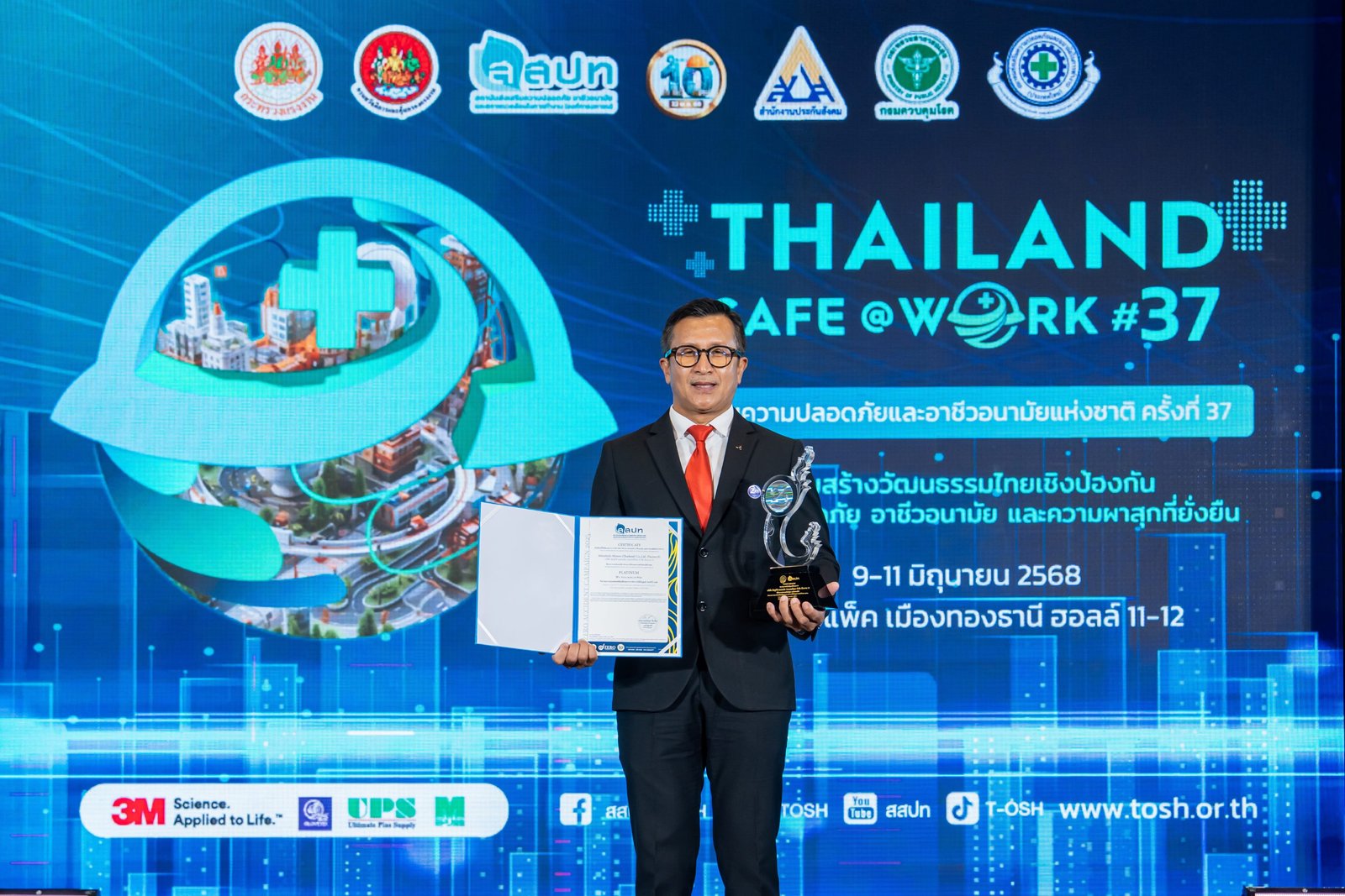 มิตซูบิชิ 3