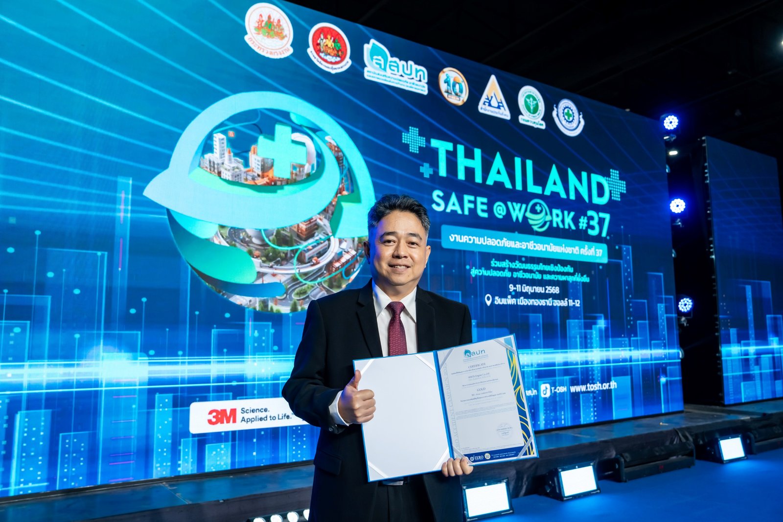 มิตซูบิชิ 5