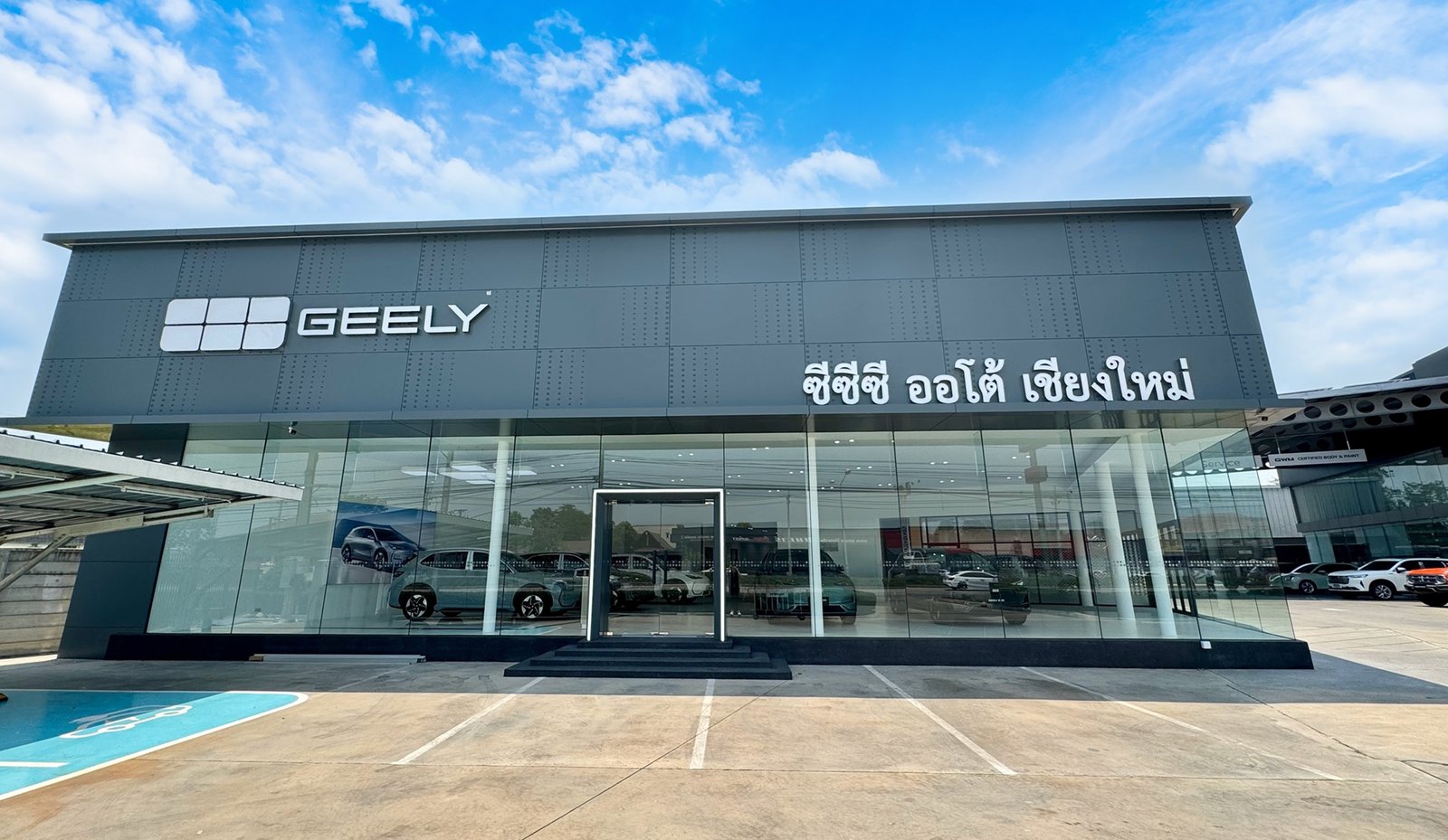 Geely 3