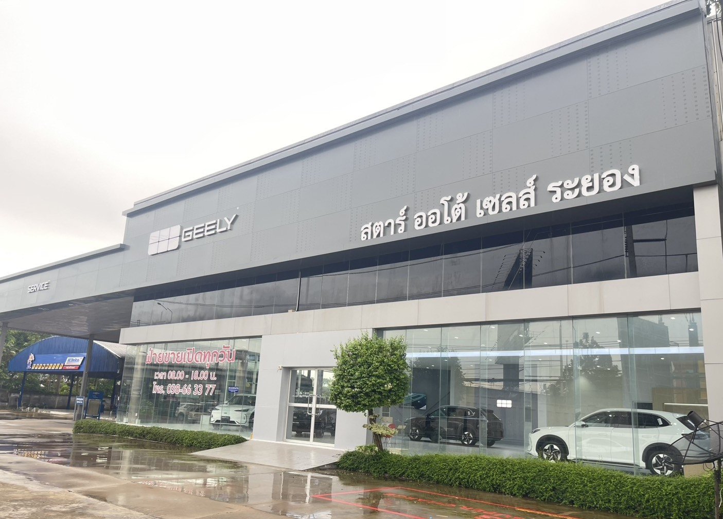 Geely 8