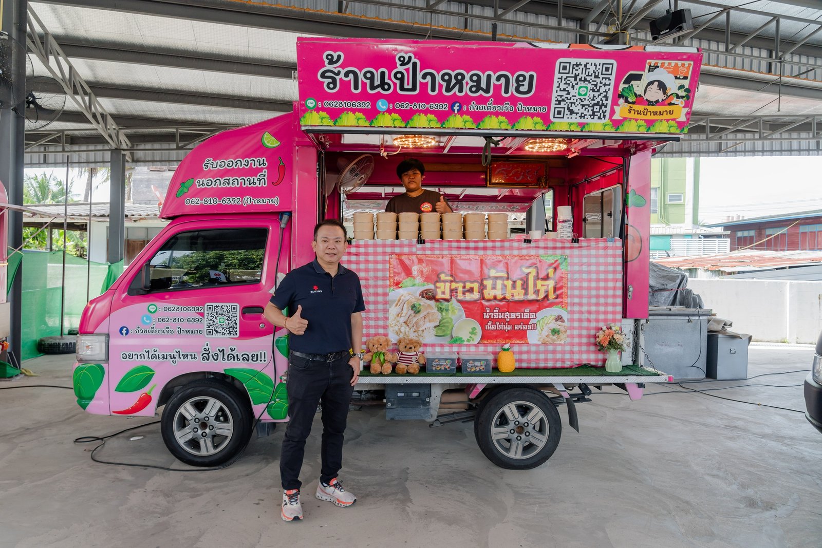 ซูซูกิ 3