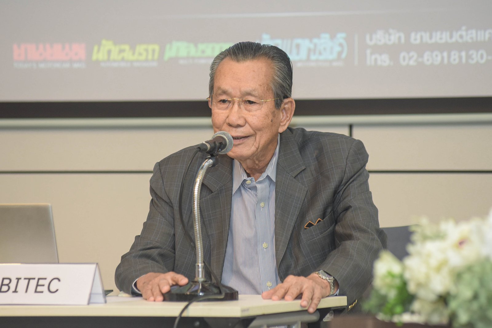 BIG MOTOR SALE 2025 3