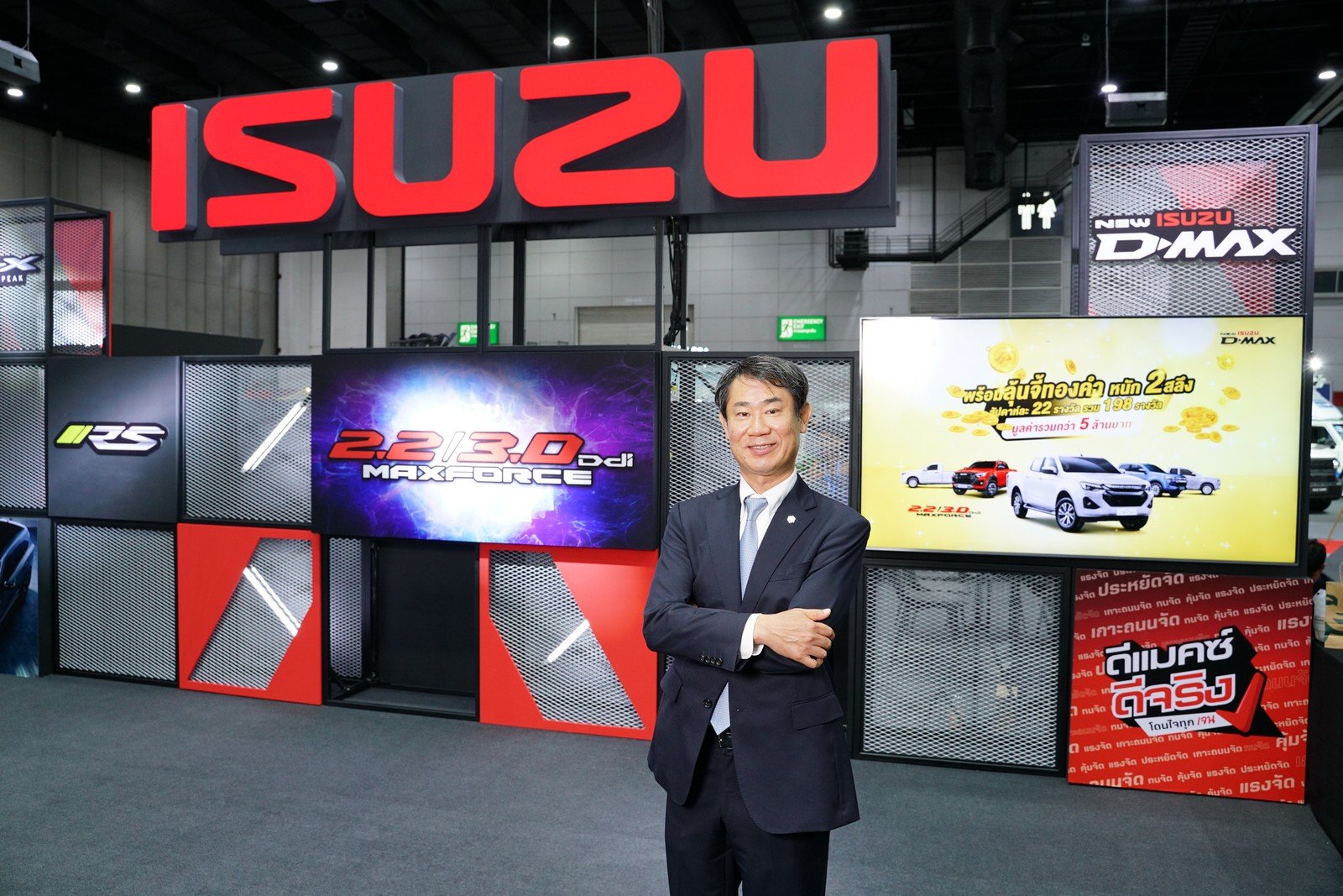 อีซูซุ 3