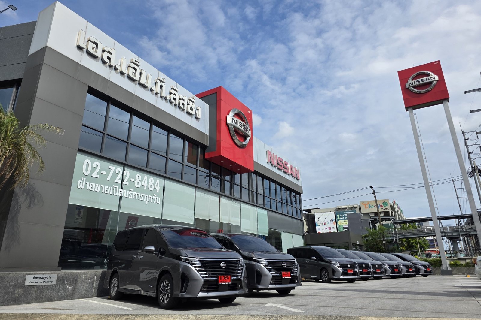 Nissan Serena e-Power 3