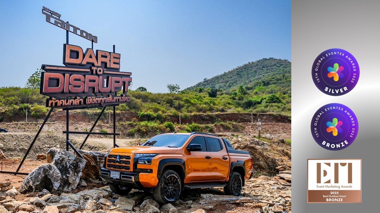 มิตซูบิชิ มอเตอร์ส 2