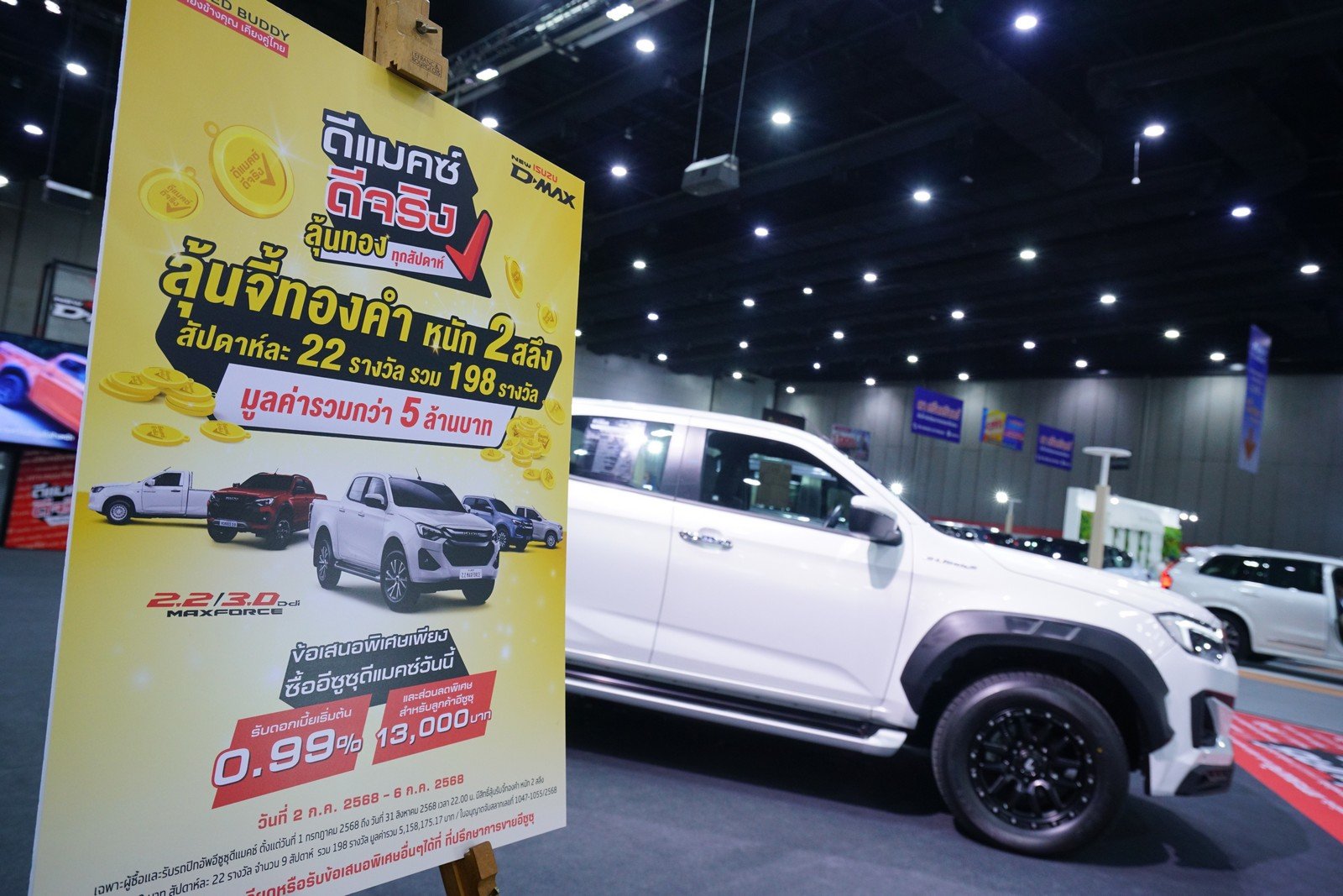 FAST Auto Show Thailand 2025 3