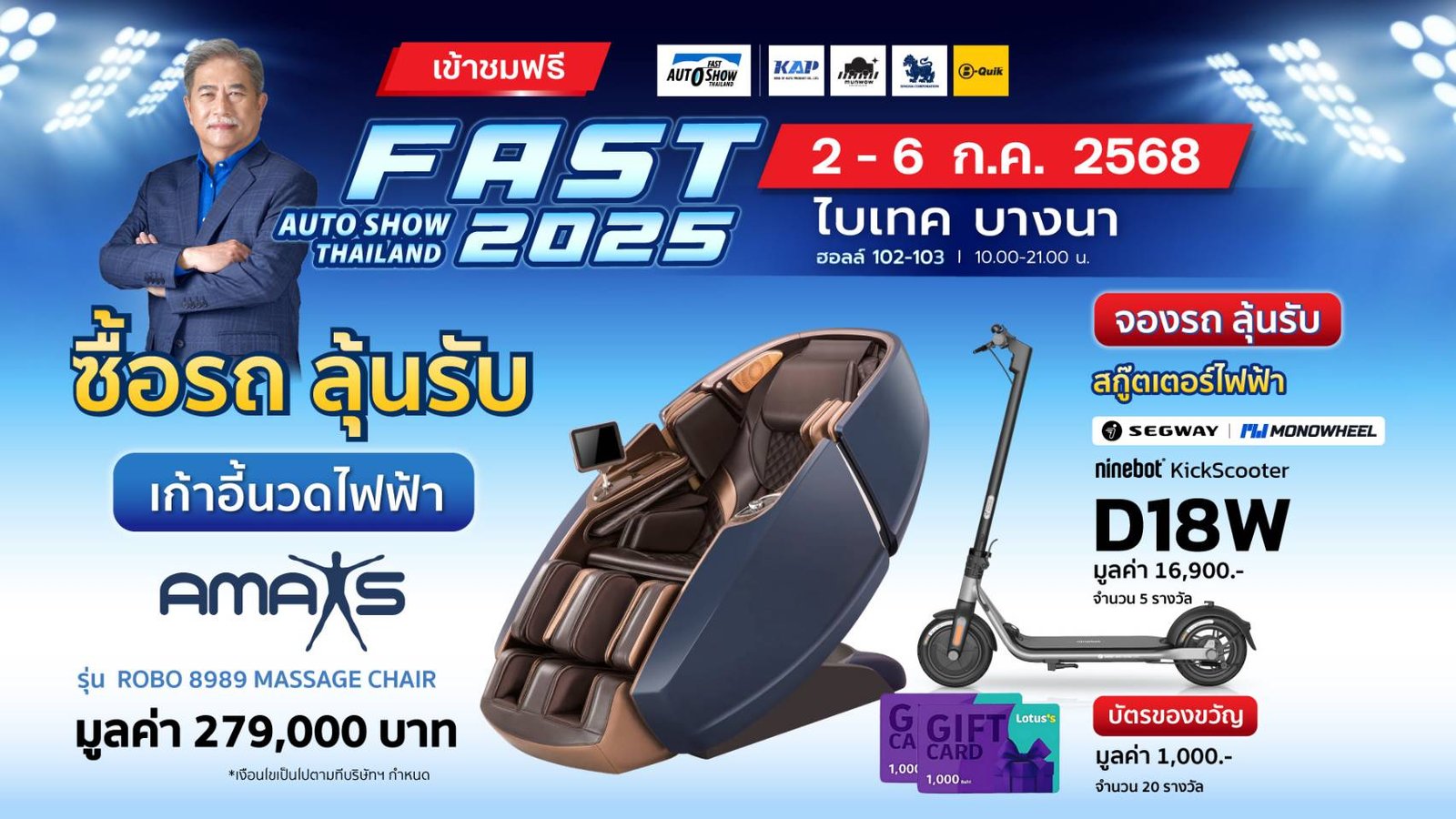 Fast Auto Show Thailand 202513