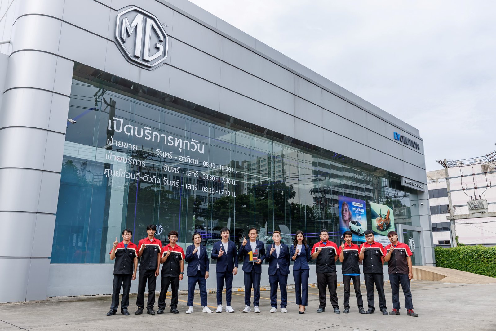 MG Thailand 2