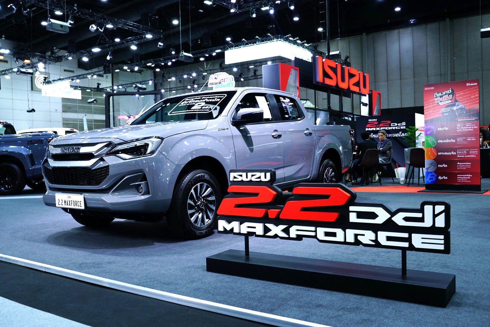 อีซูซุ 9