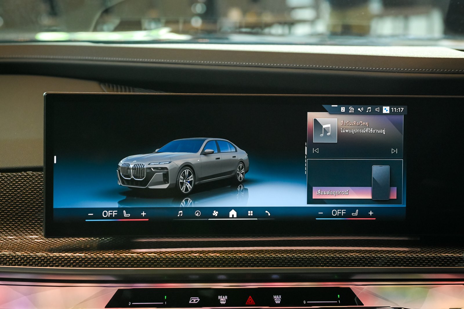 BMW The i7 6