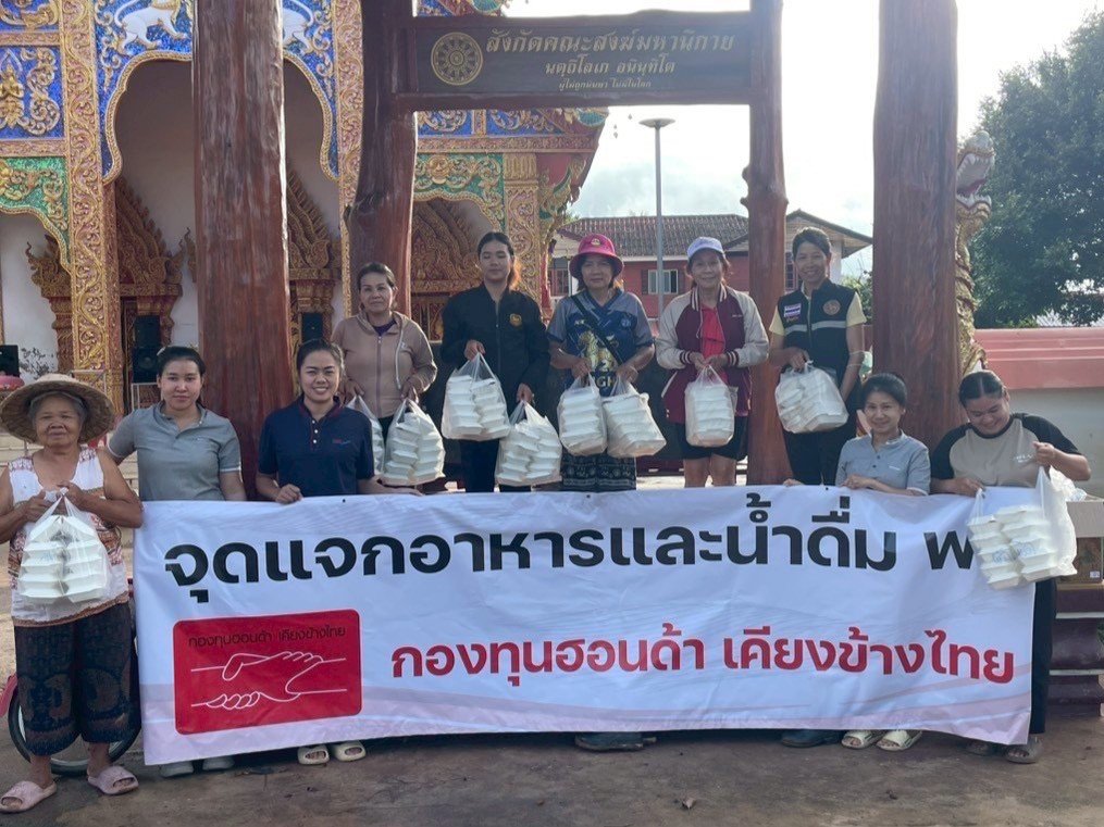 กองทุนฮอนด้าเคียงข้างไทย 3