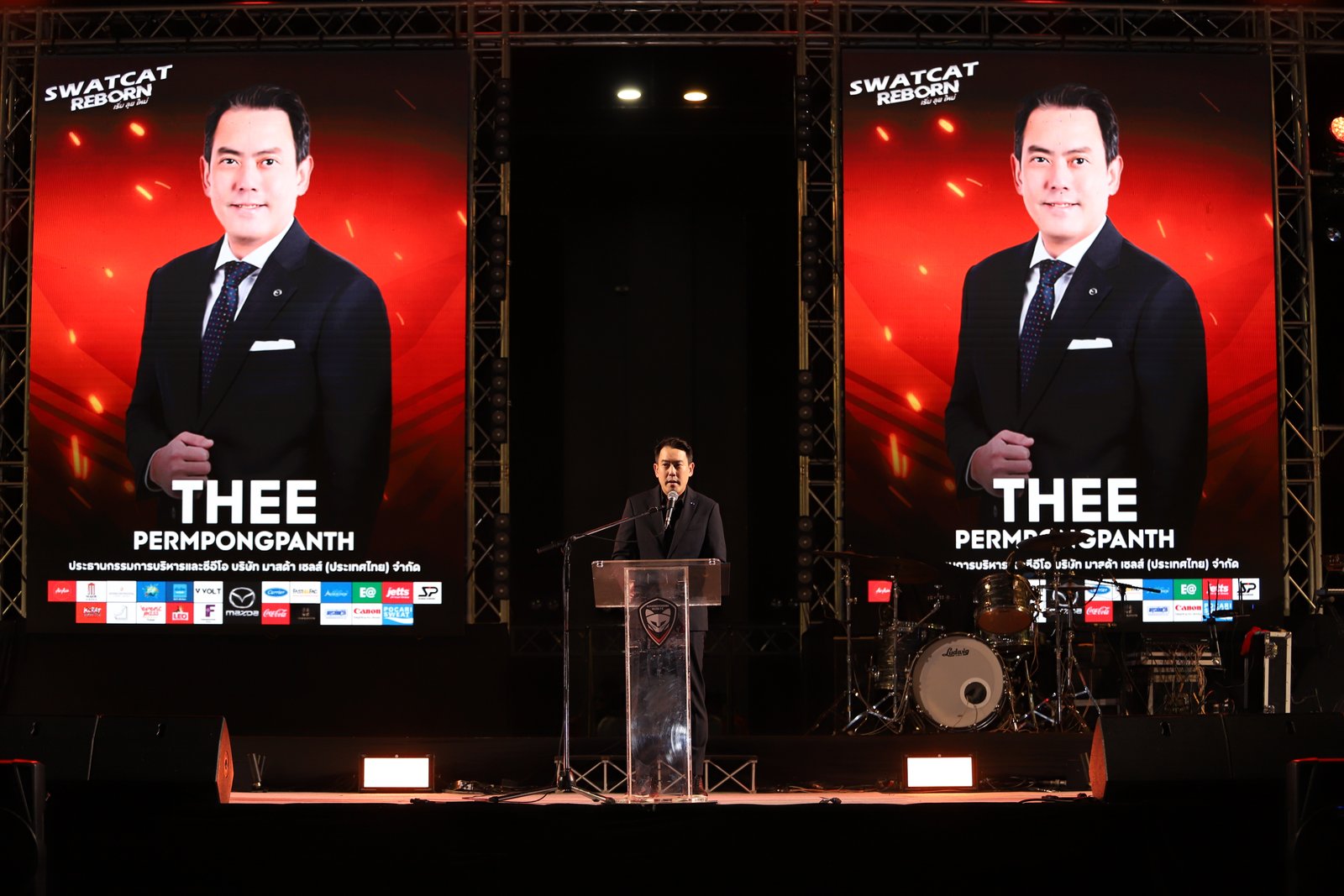 มาสด้า 2