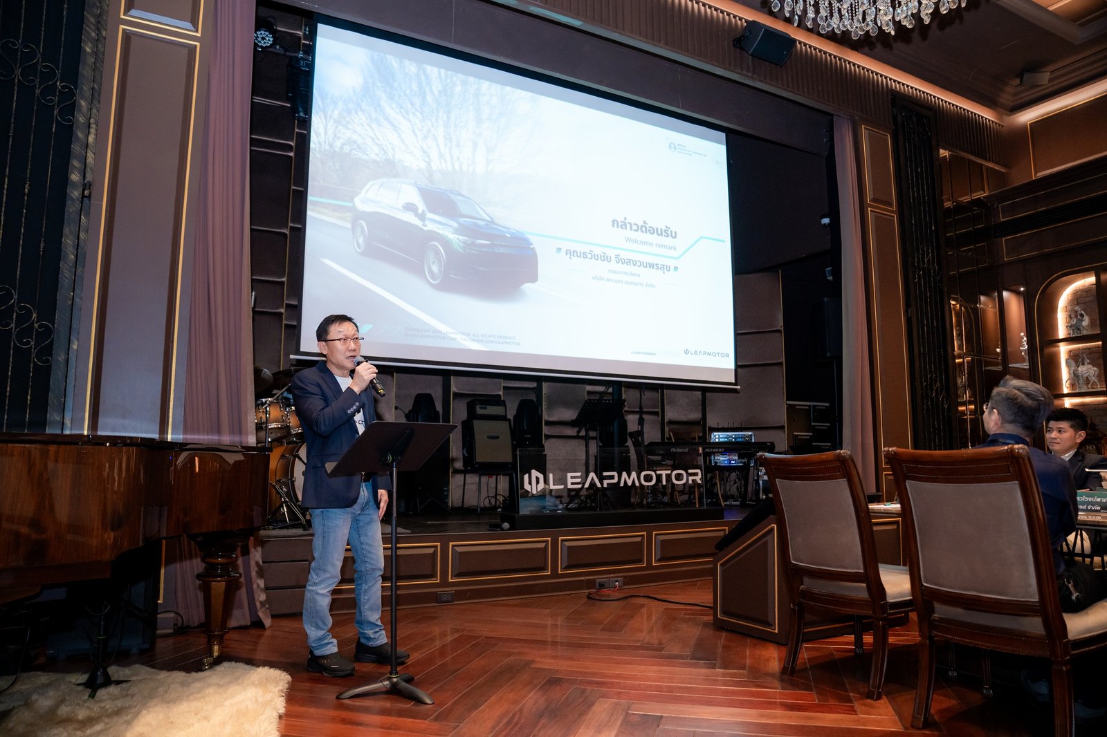 ลีปมอเตอร์ ประเทศไทย 3