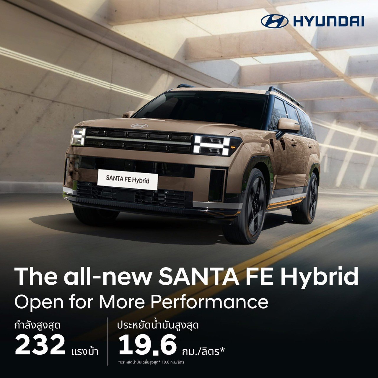 Hyundai all-new SANTA FE Hybrid 2