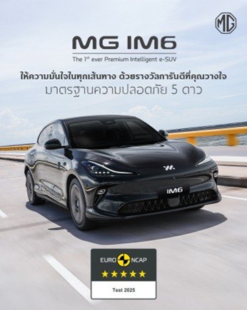 NEW MG IM6 6 4