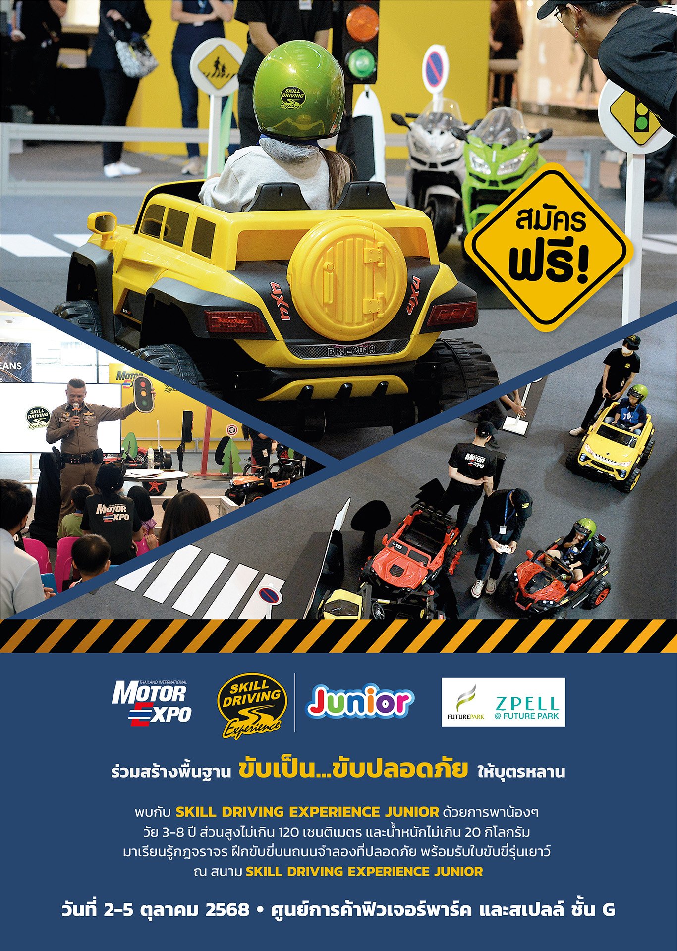 SKILL DRIVING EXPERIENCE JUNIOR 3