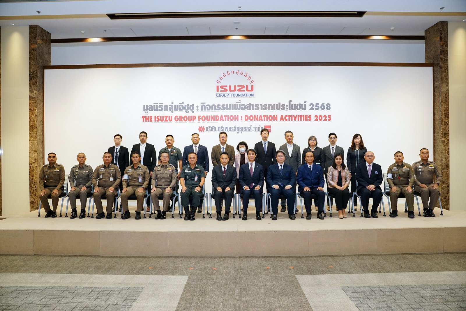 มูลนิธิกลุ่มอีซูซุ 10