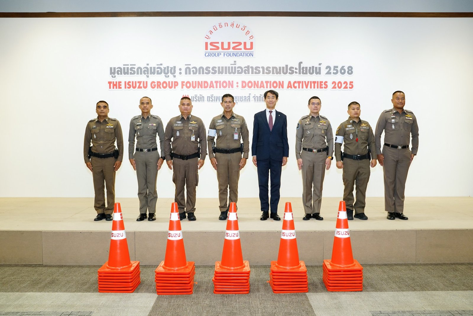 มูลนิธิกลุ่มอีซูซุ 7