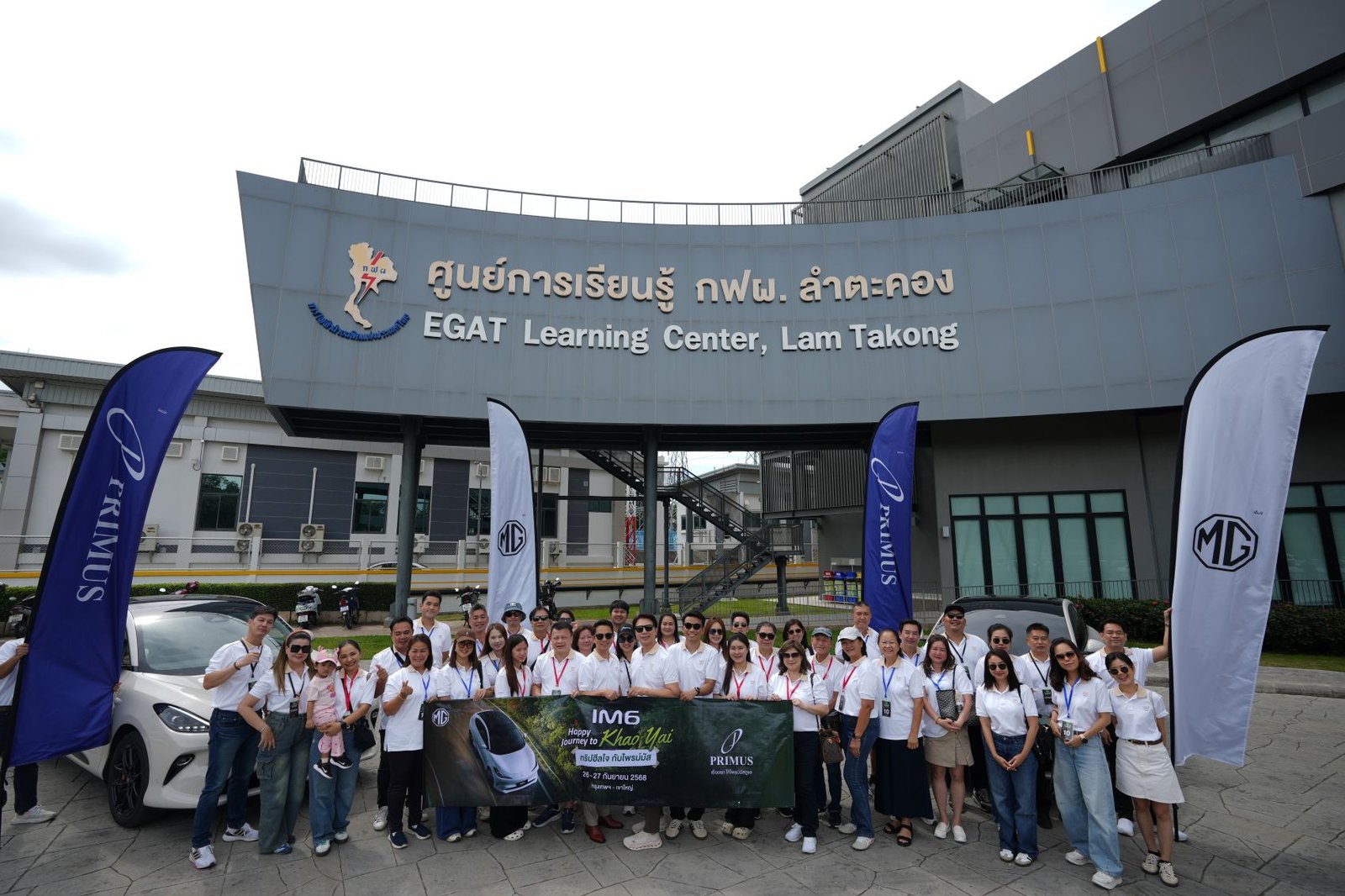 MG IM6 Happy Journey to Khao Yai 2