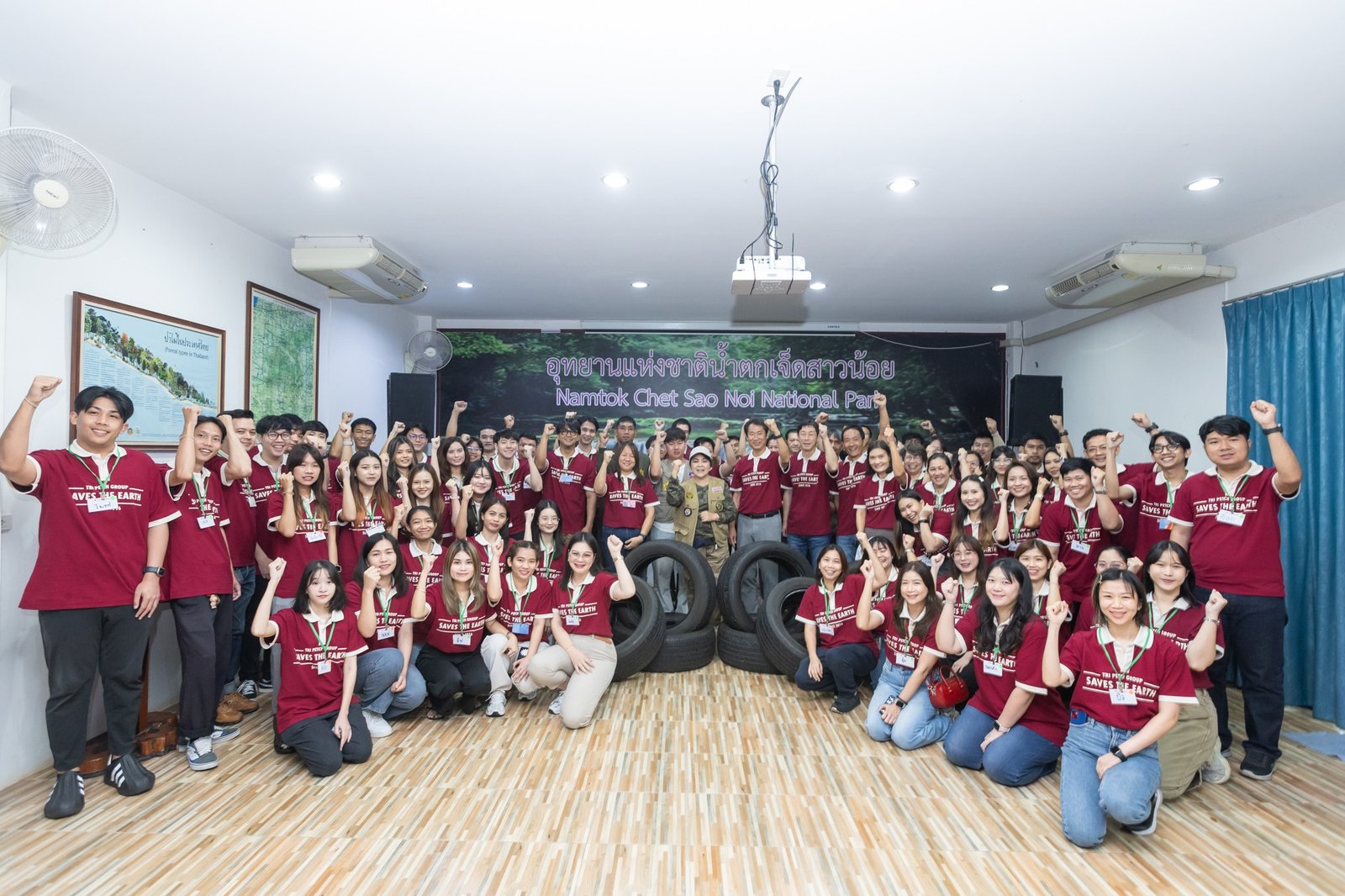 กลุ่มตรีเพชร 3