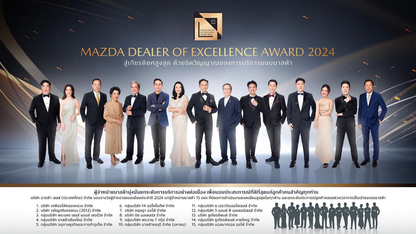 มาสด้า 3