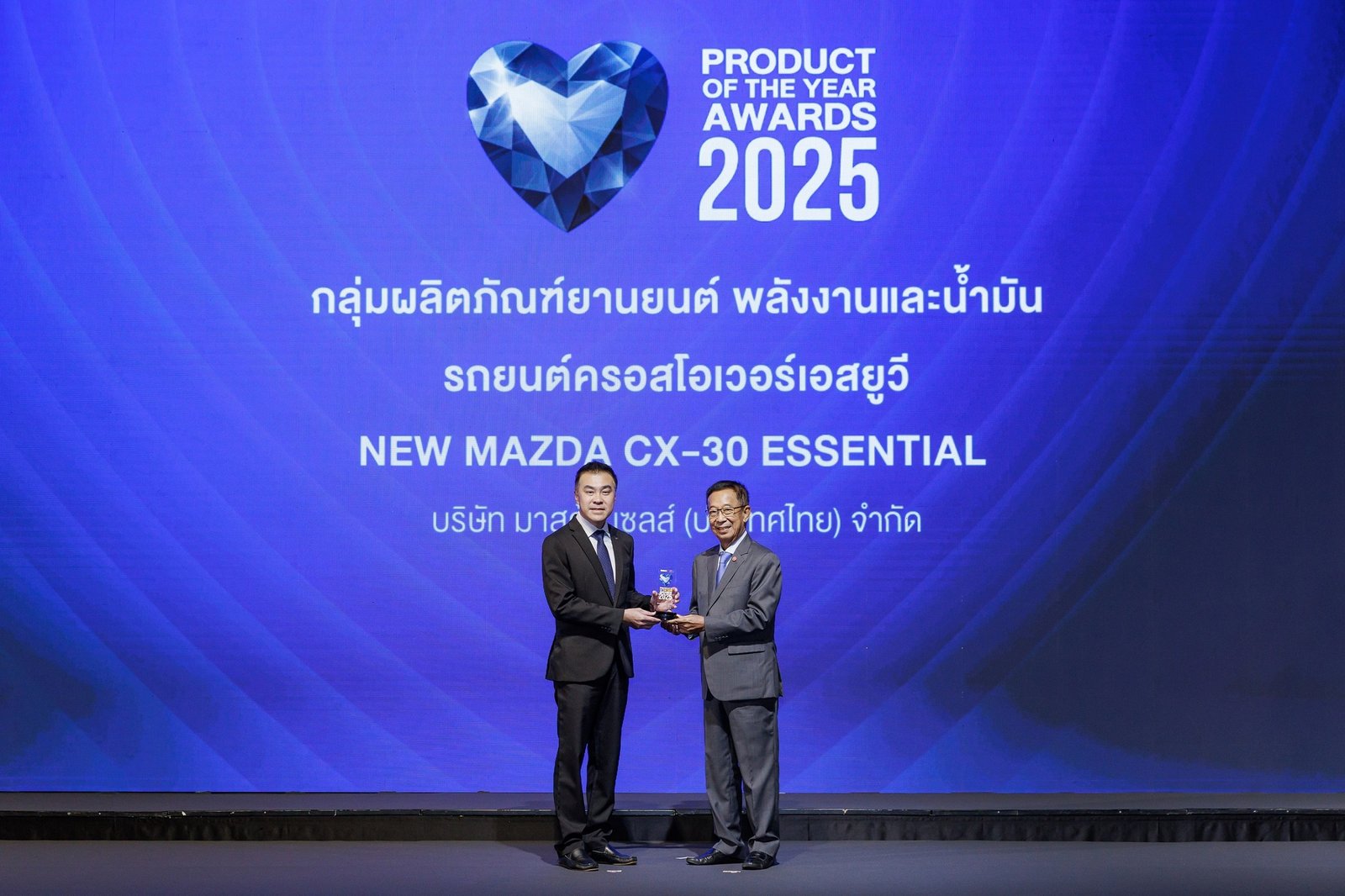 New Mazda CX-30 Essential 3
