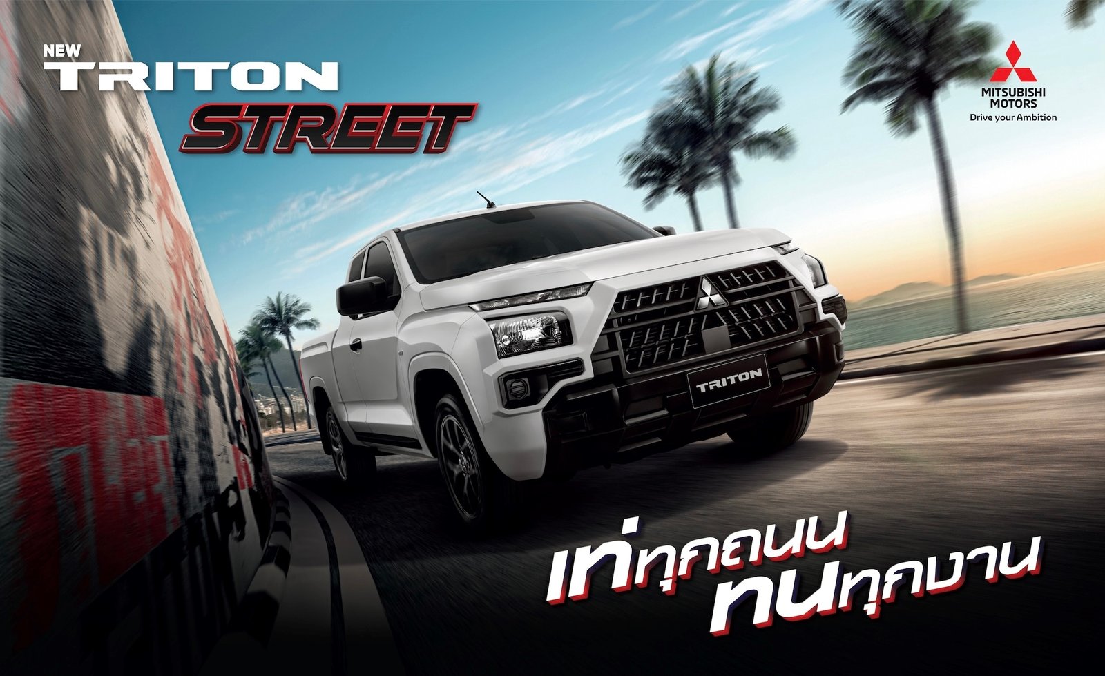 มิตซูบิชิ 2