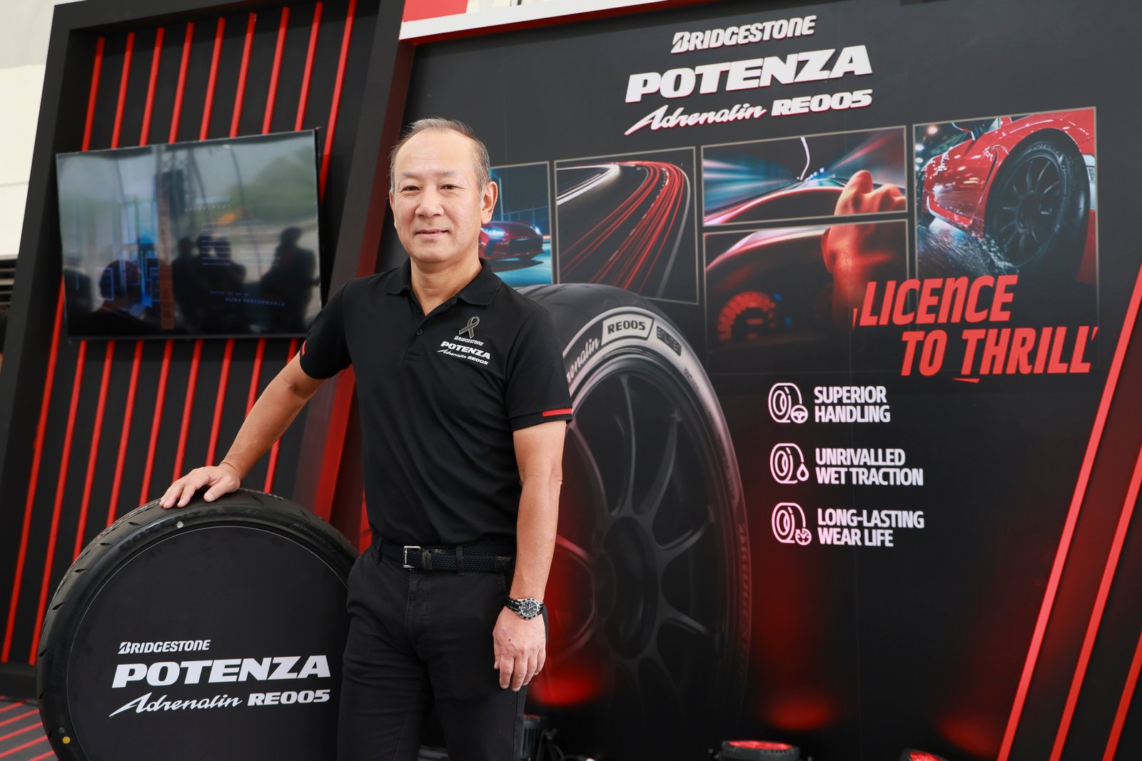 บริดจสโตน 14