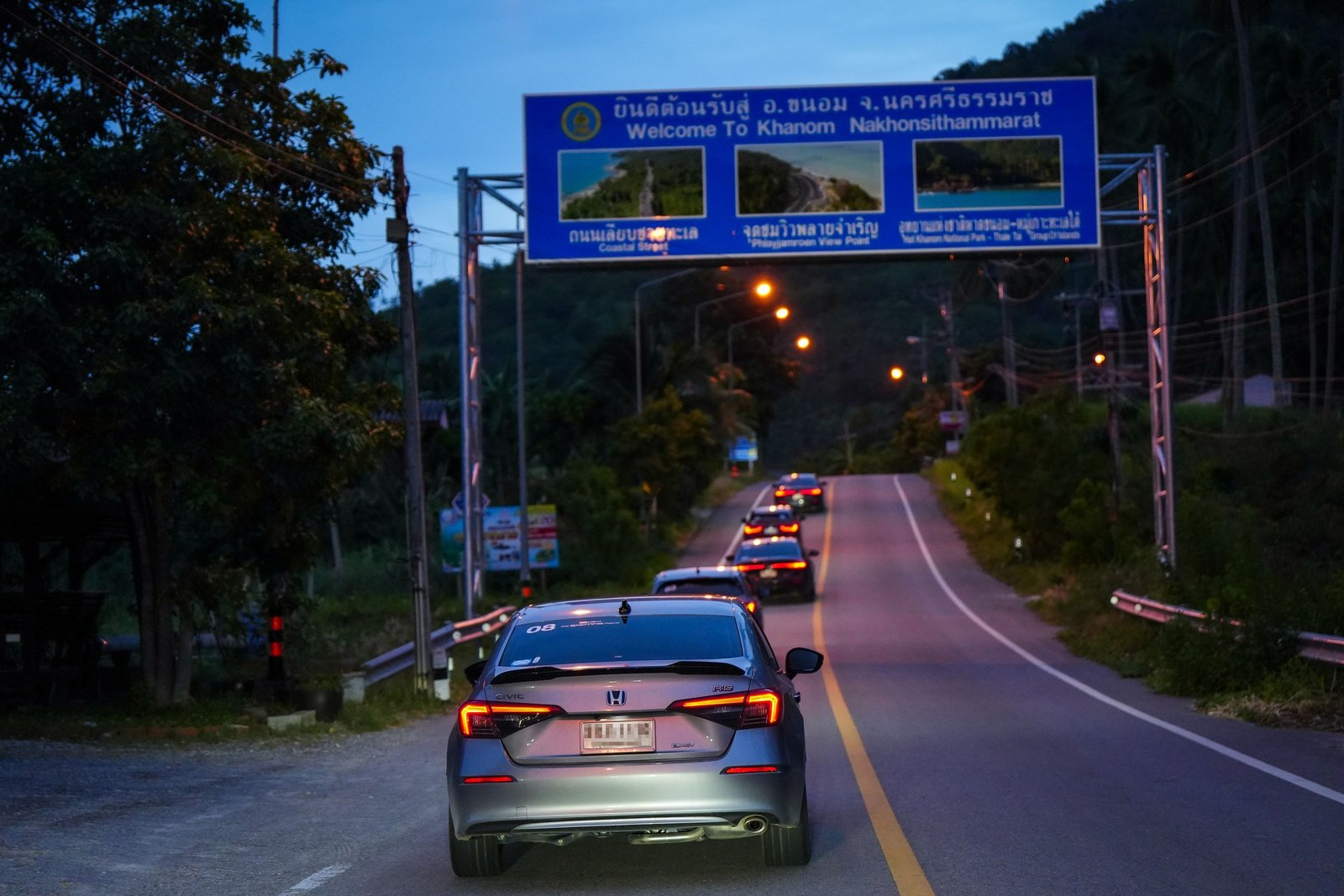 ฮอนด้า 4