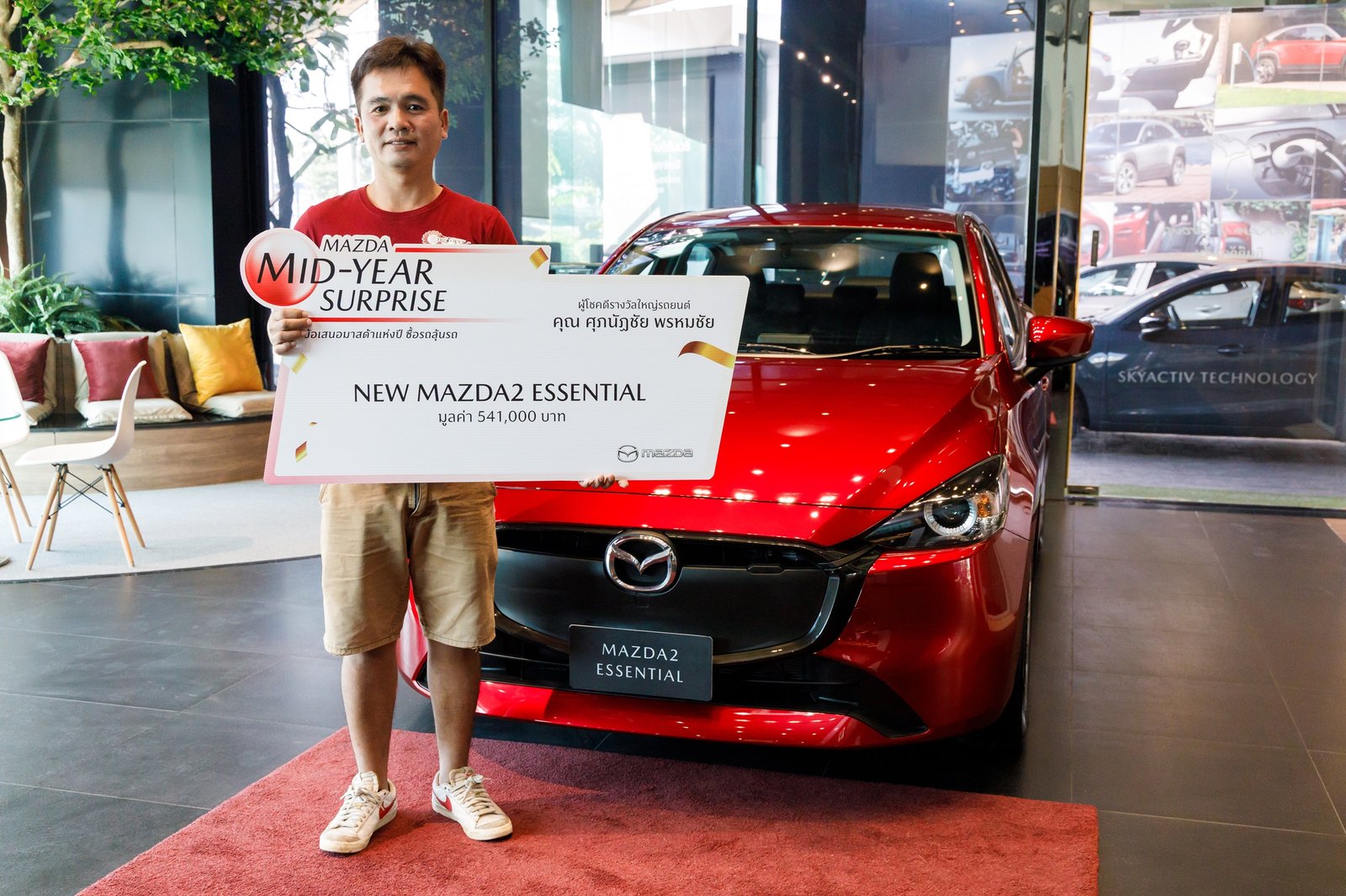 มาสด้า 3